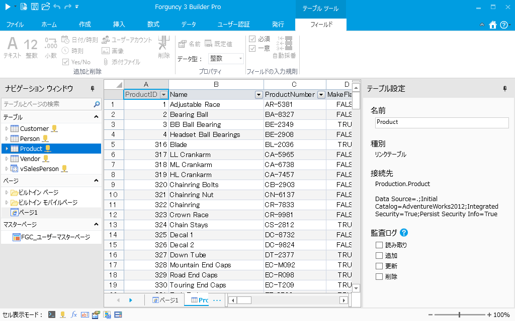 oracle テーブル 作成