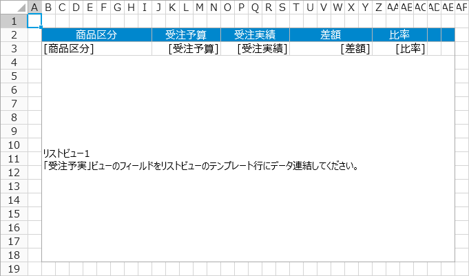 コピーテーブルの作成